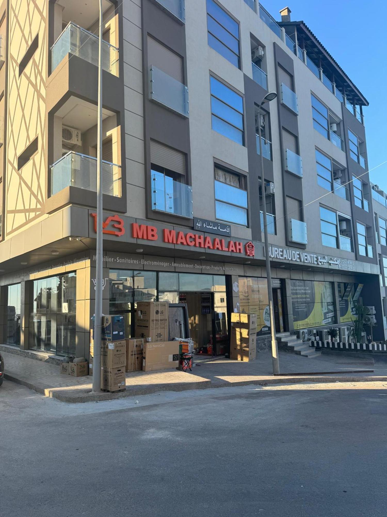 Appartment Igar Azougagh Elhoceima Al Hoceïma Exteriör bild